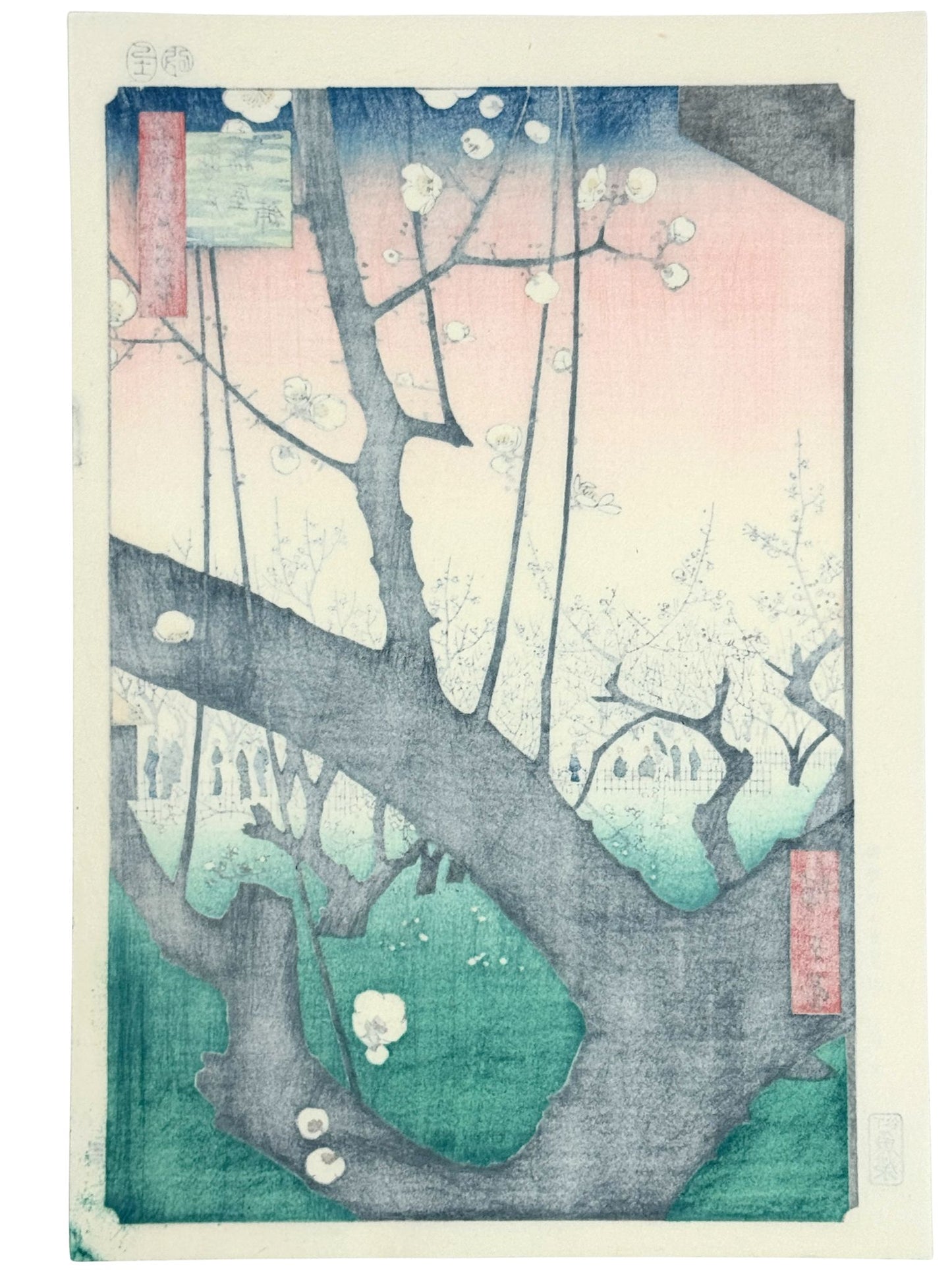 Estampe Japonaise d’Utagawa Hiroshige montrant le tronc noueux du prunier célèbre de Kameido en fleurs, avec promeneurs au loin, le verso de l'estampe
