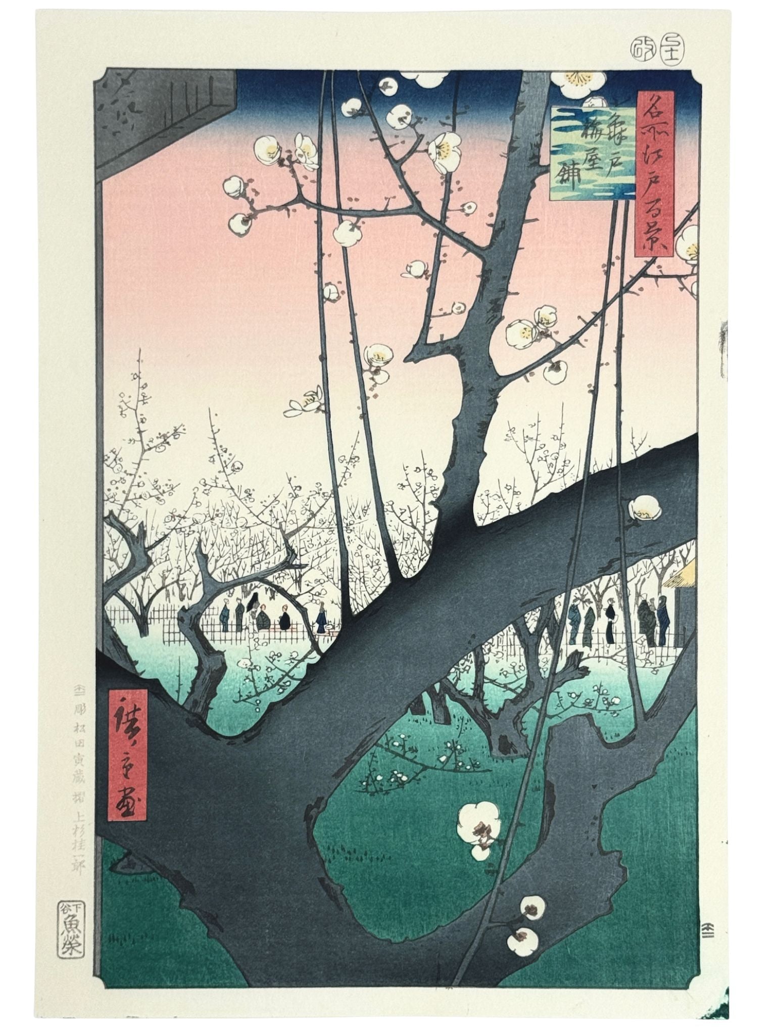 Estampe Japonaise d’Utagawa Hiroshige montrant le tronc noueux du prunier célèbre de Kameido en fleurs, avec promeneurs au loin.
