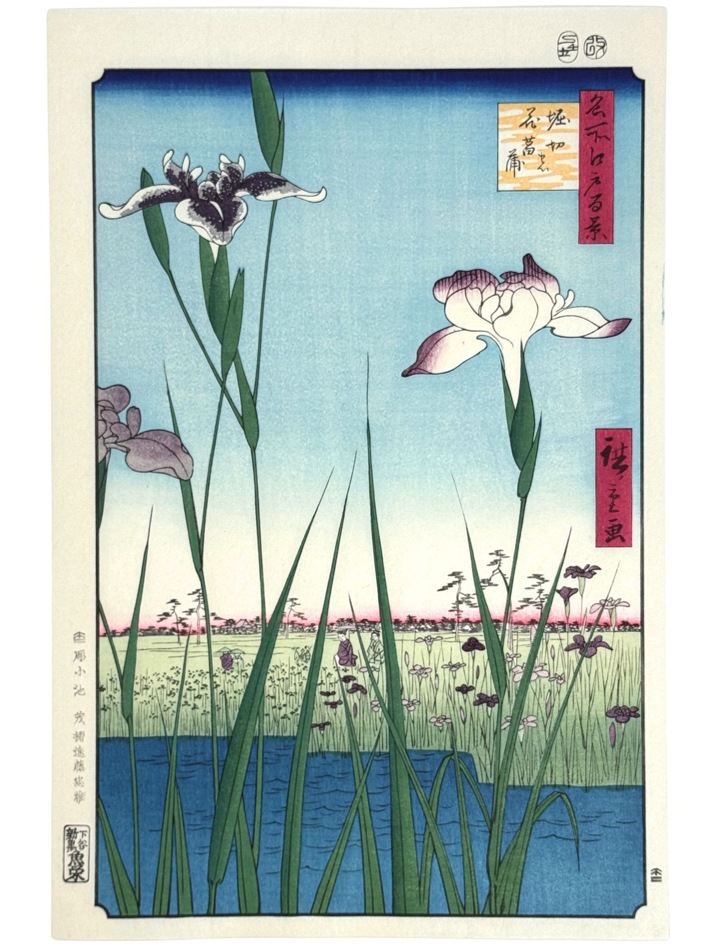 Estampe Japonaise d’Utagawa Hiroshige représentant deux grands iris au premier plan et un vaste jardin fleuri en arrière-plan.