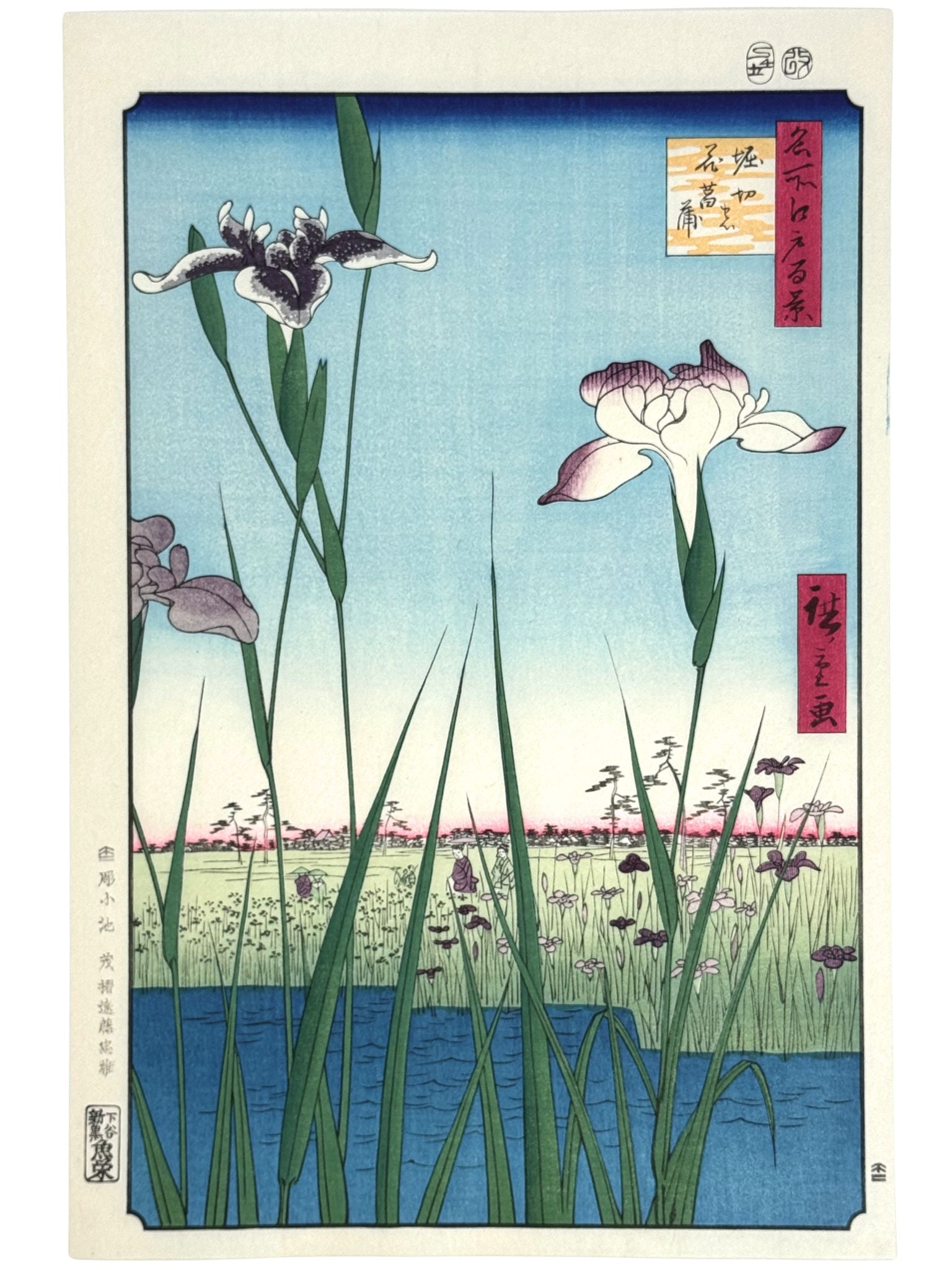 Estampe Japonaise d’Utagawa Hiroshige représentant deux grands iris au premier plan et un vaste jardin fleuri en arrière-plan.