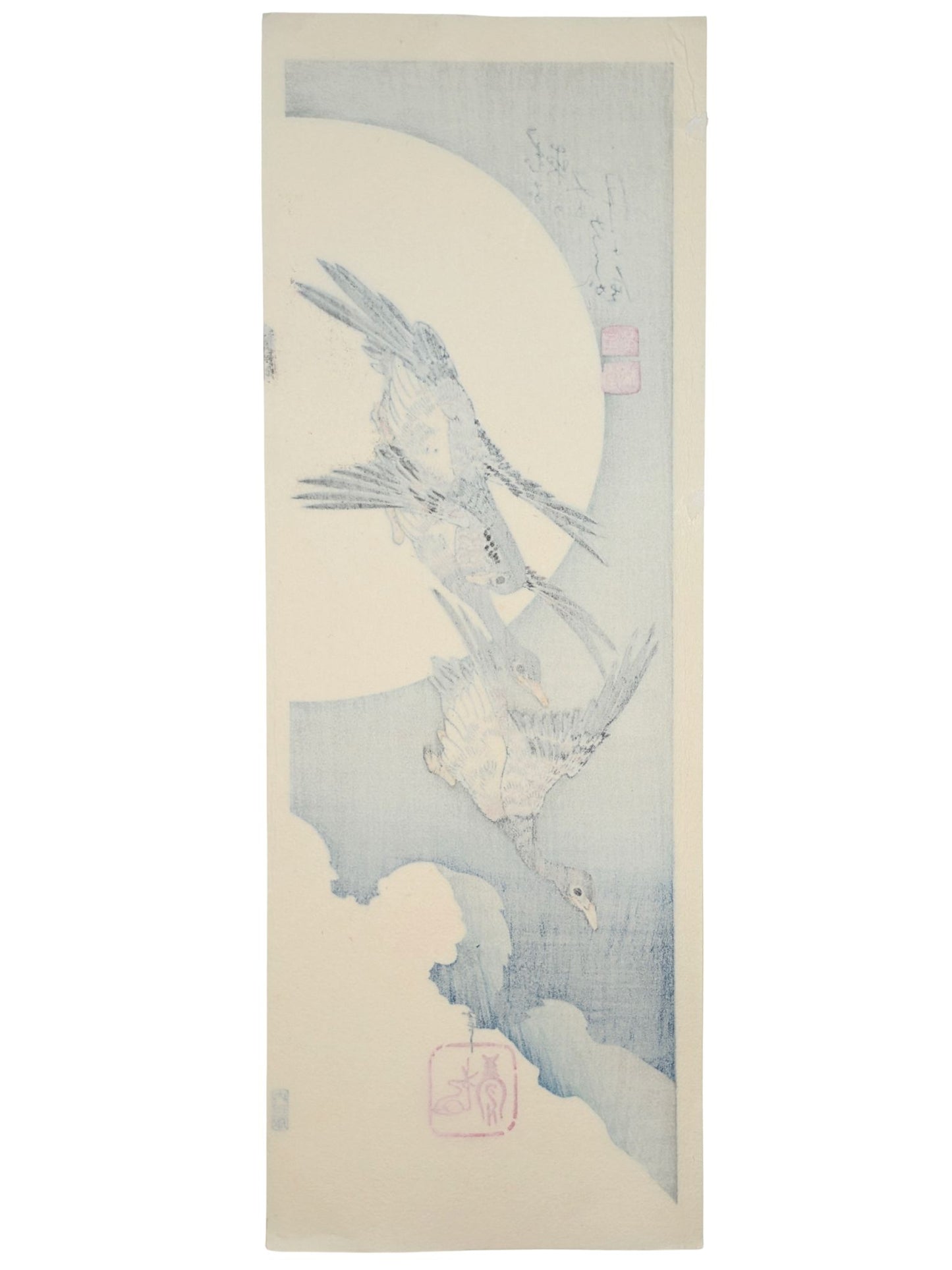 Trois oies en plein vol traversent un ciel nocturne devant une pleine lune, dans une estampe japonaise de Hiroshige, le verso de l'estampe.