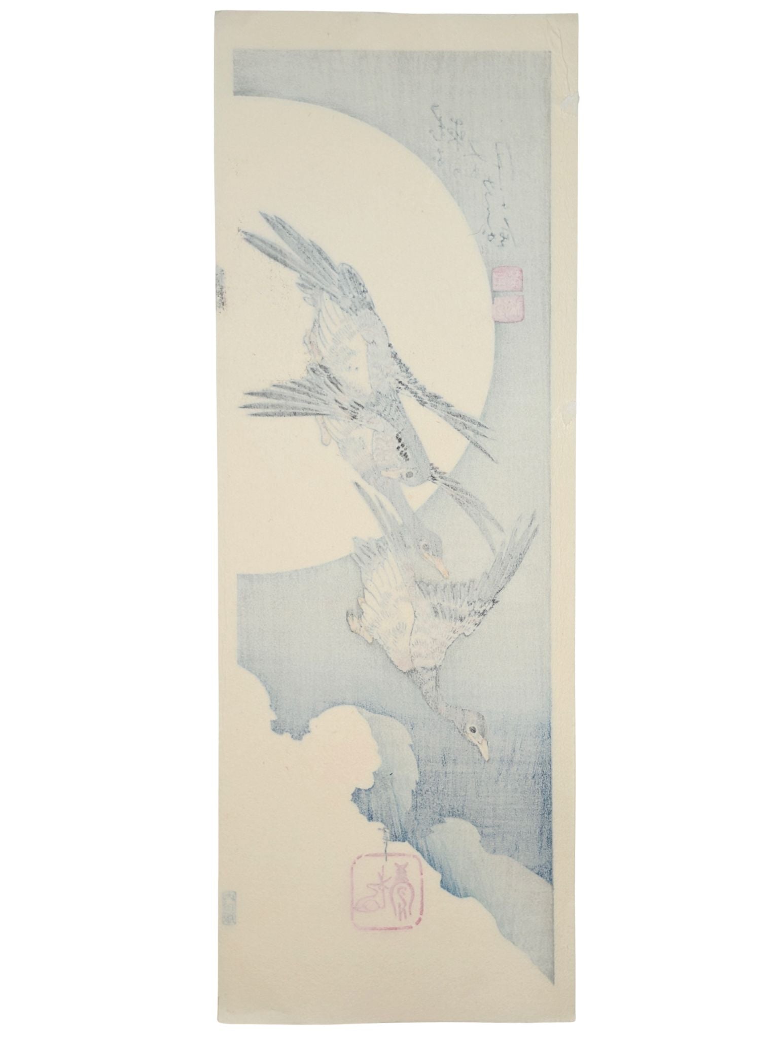 Trois oies en plein vol traversent un ciel nocturne devant une pleine lune, dans une estampe japonaise de Hiroshige, le verso de l'estampe.