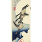 Trois oies en plein vol traversent un ciel nocturne devant une pleine lune, dans une estampe japonaise de Hiroshige.