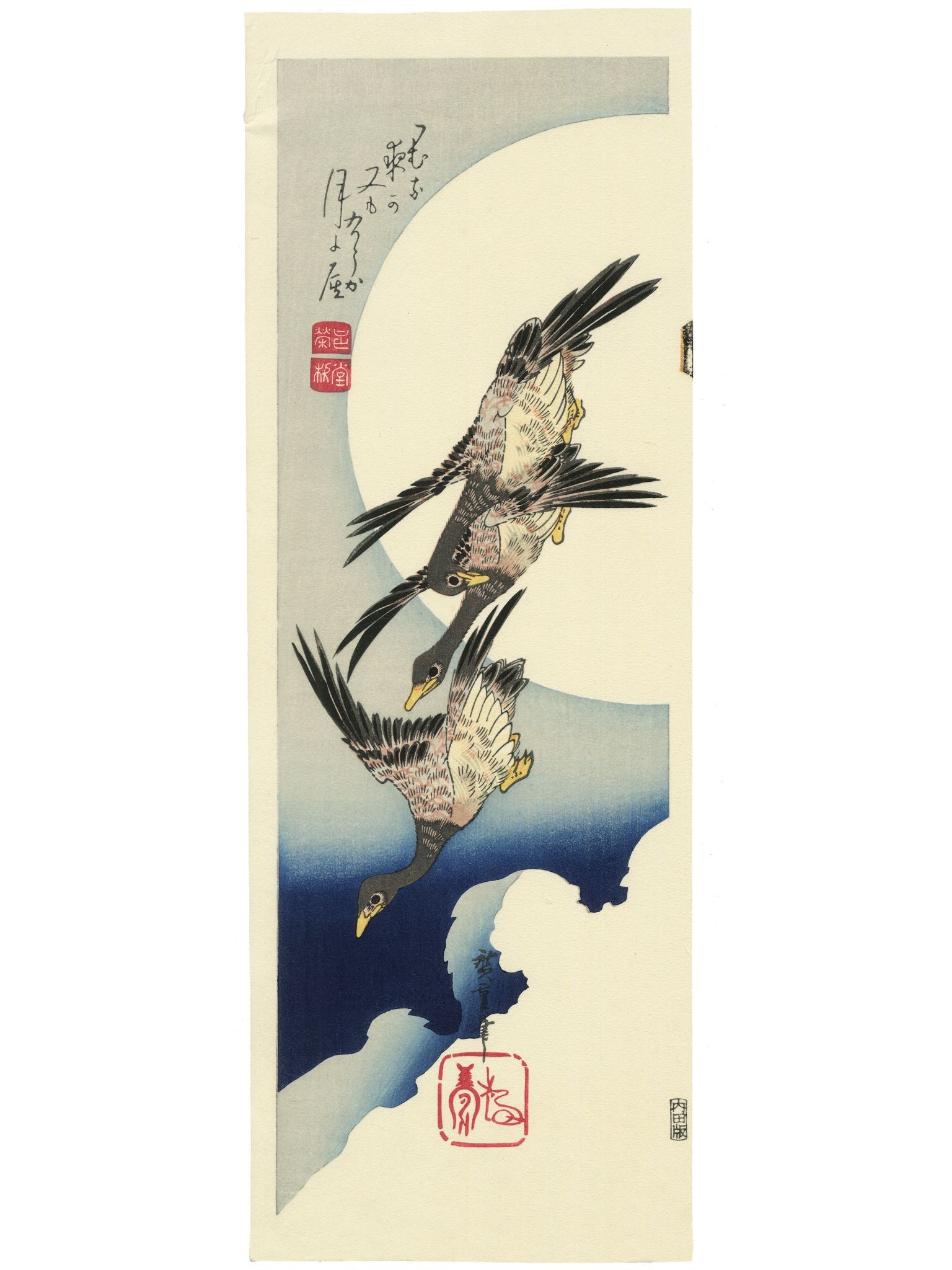 Trois oies en plein vol traversent un ciel nocturne devant une pleine lune, dans une estampe japonaise de Hiroshige.