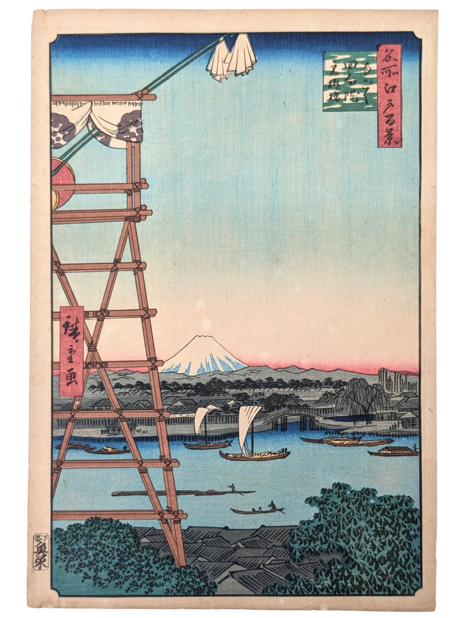 Estampe Japonaise d'Hiroshige Temple Eko-in, pont de Ryōgoku et Mont Fuji au loin