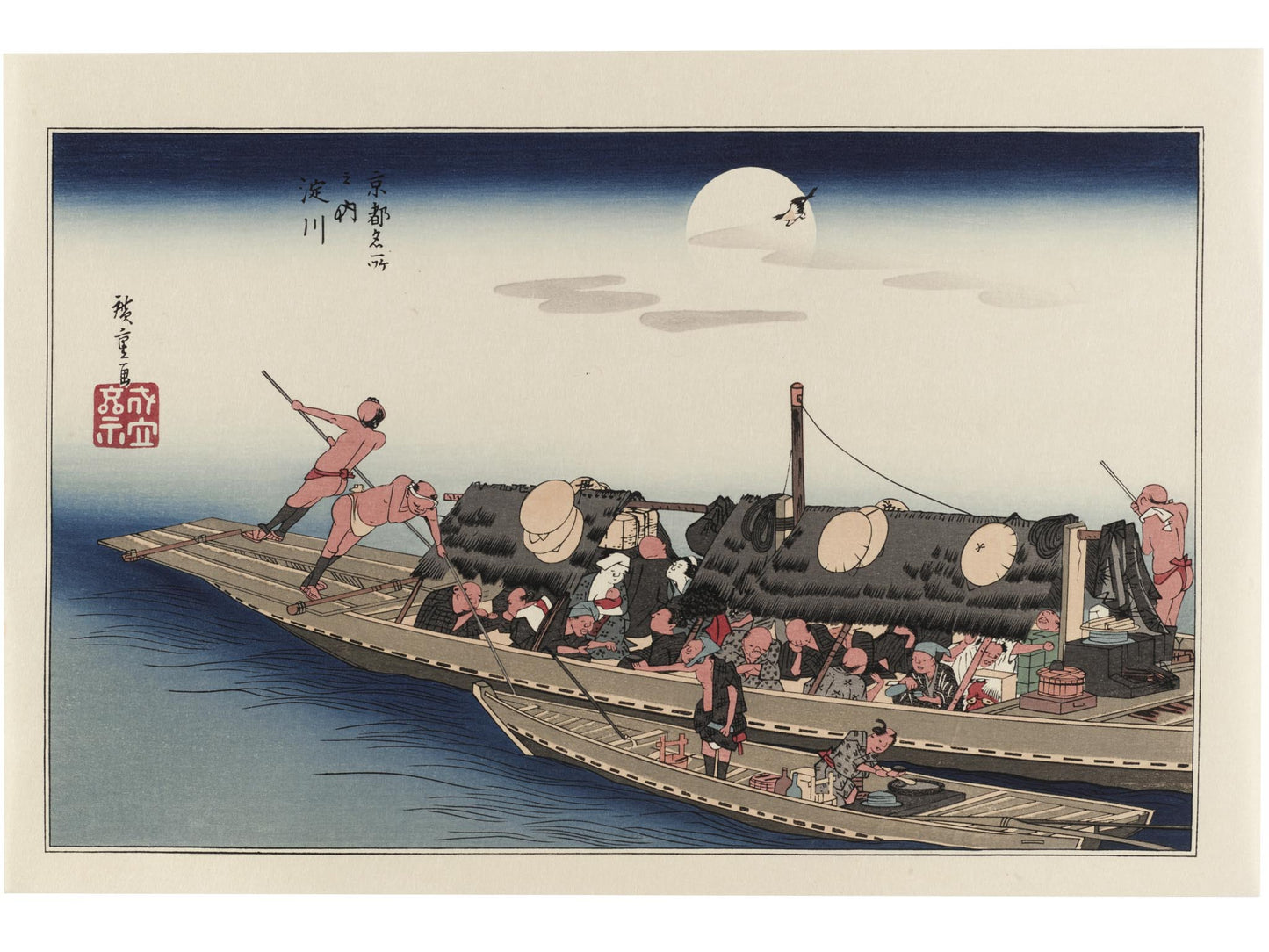 Estampe japonaise de Hiroshige des lieux célèbres de Kyoto, bateau sur la rivière Yodo sous la pleine lune