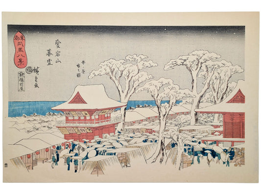 Estampe japonaise de Hiroshige montrant le sanctuaire Atago sous la neige