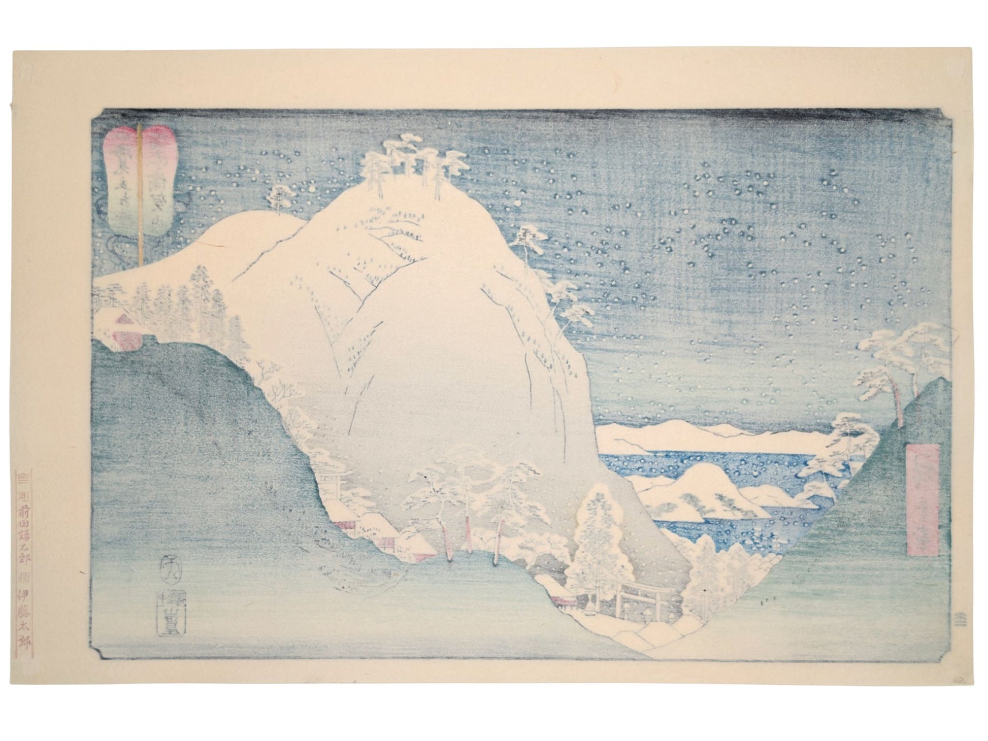 Estampe Japonaise de Hiroshige représentant le mont Yuga sous la neige face à la mer verso