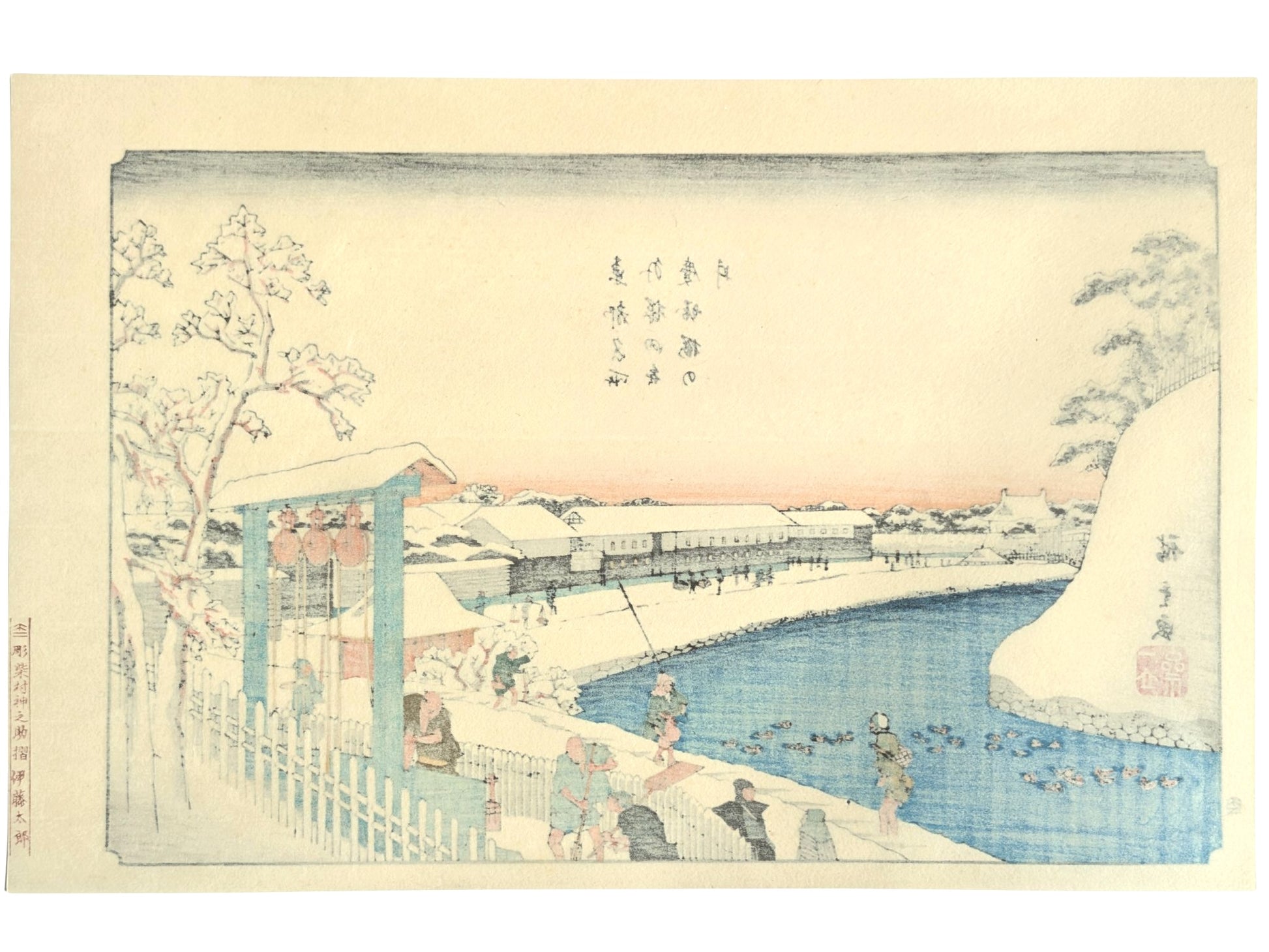 Estampe Japonaise d’Hiroshige représentant Benkei-bori enneigé près du palais impérial à Edo, le verso