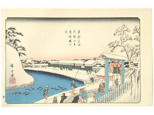Estampe Japonaise d’Hiroshige représentant Benkei-bori enneigé près du palais impérial à Edo