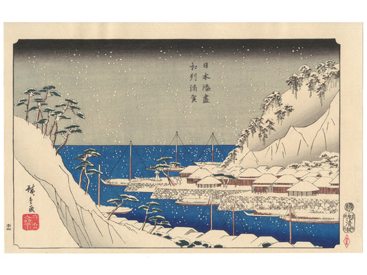 Estampe japonaise de Hiroshige représentant le port d'Uraga sous la neige