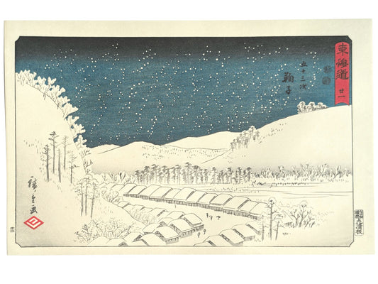 Estampe japonaise de Hiroshige des 53 stations du Tokaido montrant Mariko sous la neige