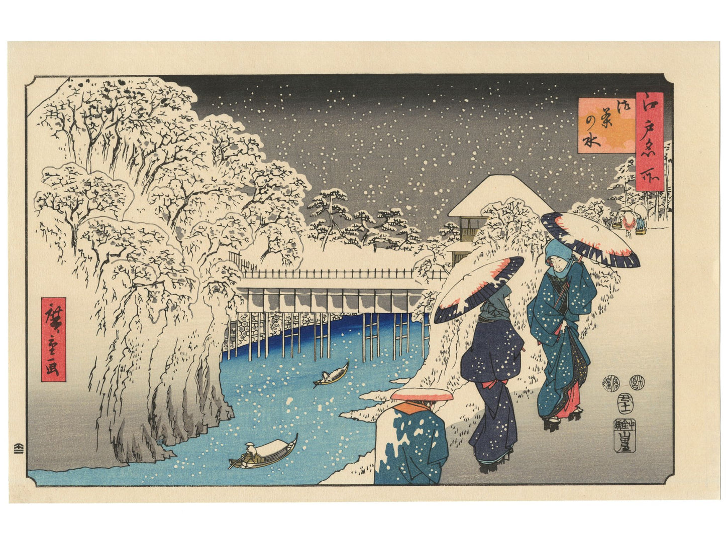 Estampe japonaise de Hiroshige montrant Ochanomizu enneigé avec courtisanes et rivière Kanda à Edo