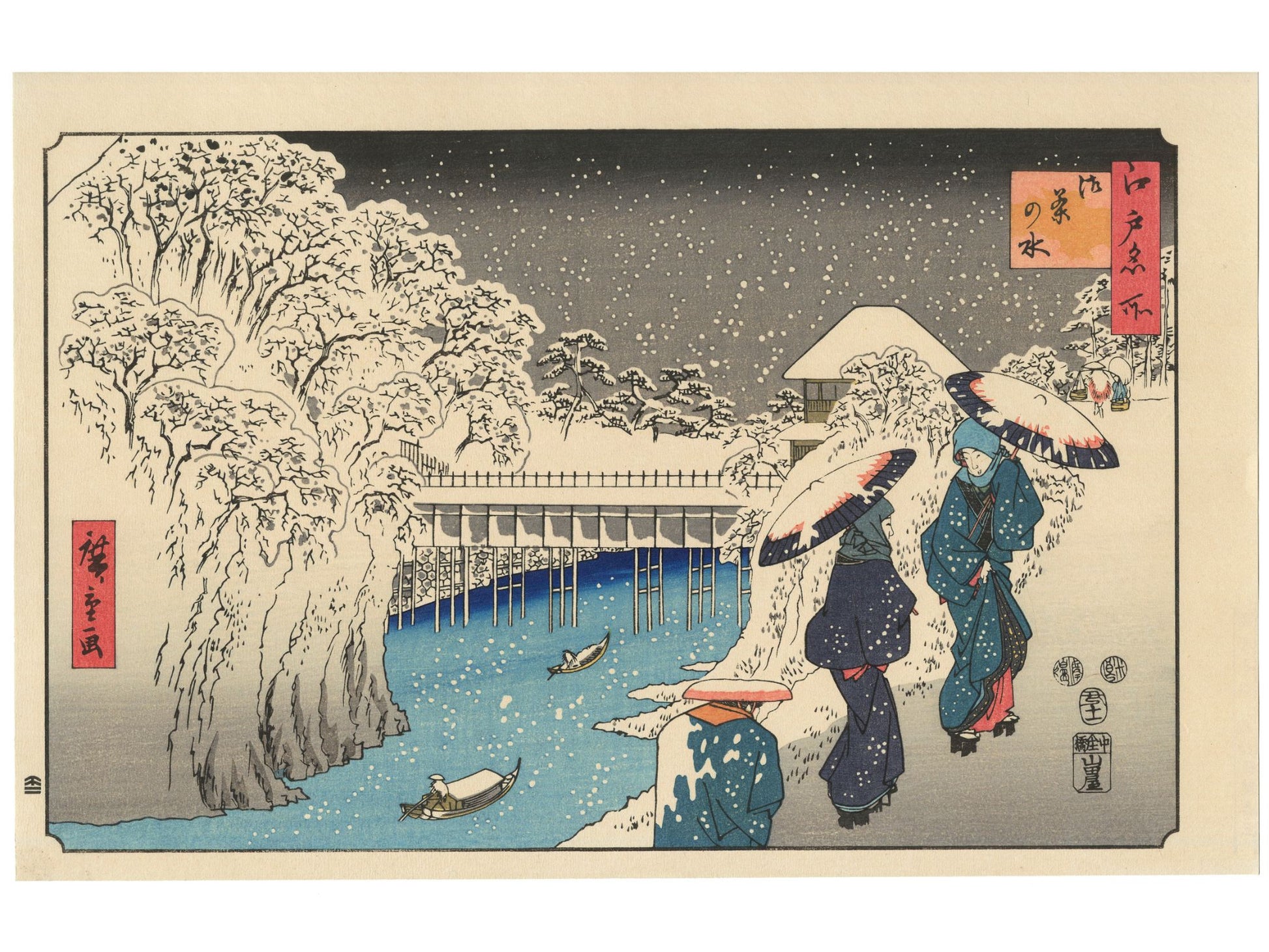 Estampe japonaise de Hiroshige montrant Ochanomizu enneigé avec courtisanes et rivière Kanda à Edo