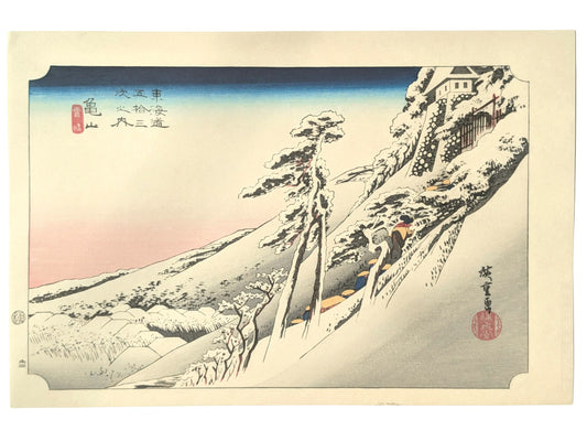 Estampe japonaise de Hiroshige de la route enneigée vers le château de Kameyama