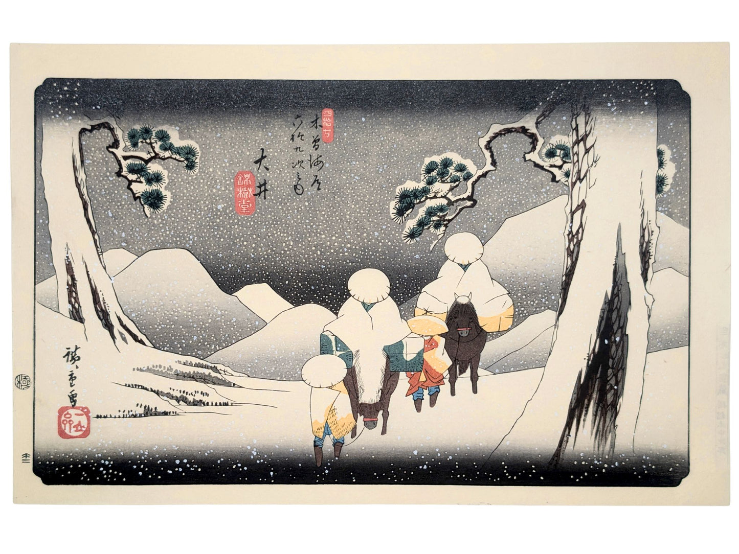 Estampe japonaise de Hiroshige représentant voyageurs et chevaux sur la route d'Oi sous la neige