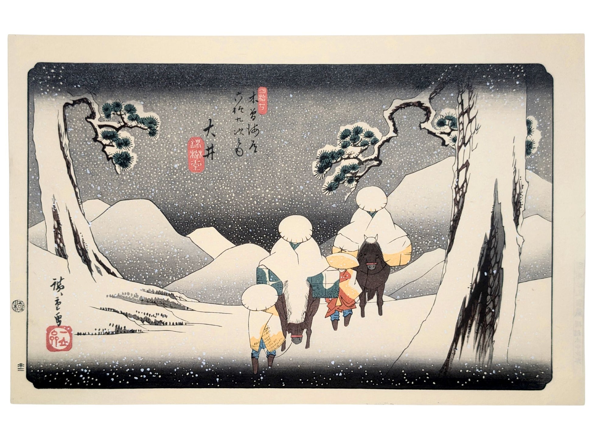 Estampe japonaise de Hiroshige représentant voyageurs et chevaux sur la route d'Oi sous la neige