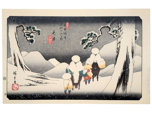 Estampe japonaise de Hiroshige représentant voyageurs et chevaux sur la route d'Oi sous la neige