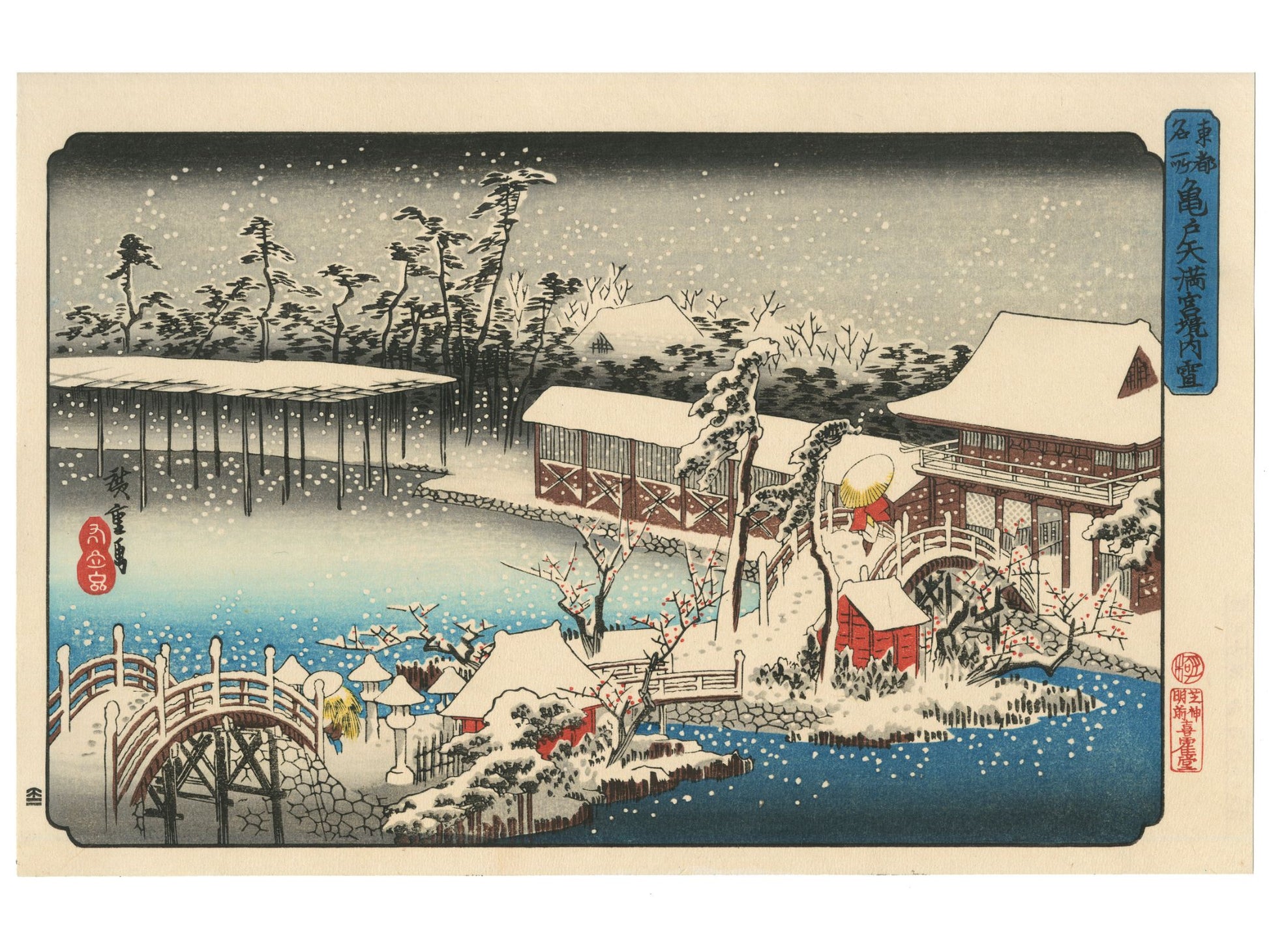 Estampe Japonaise de Hiroshige représentant le sanctuaire de Kameido sous la neige,