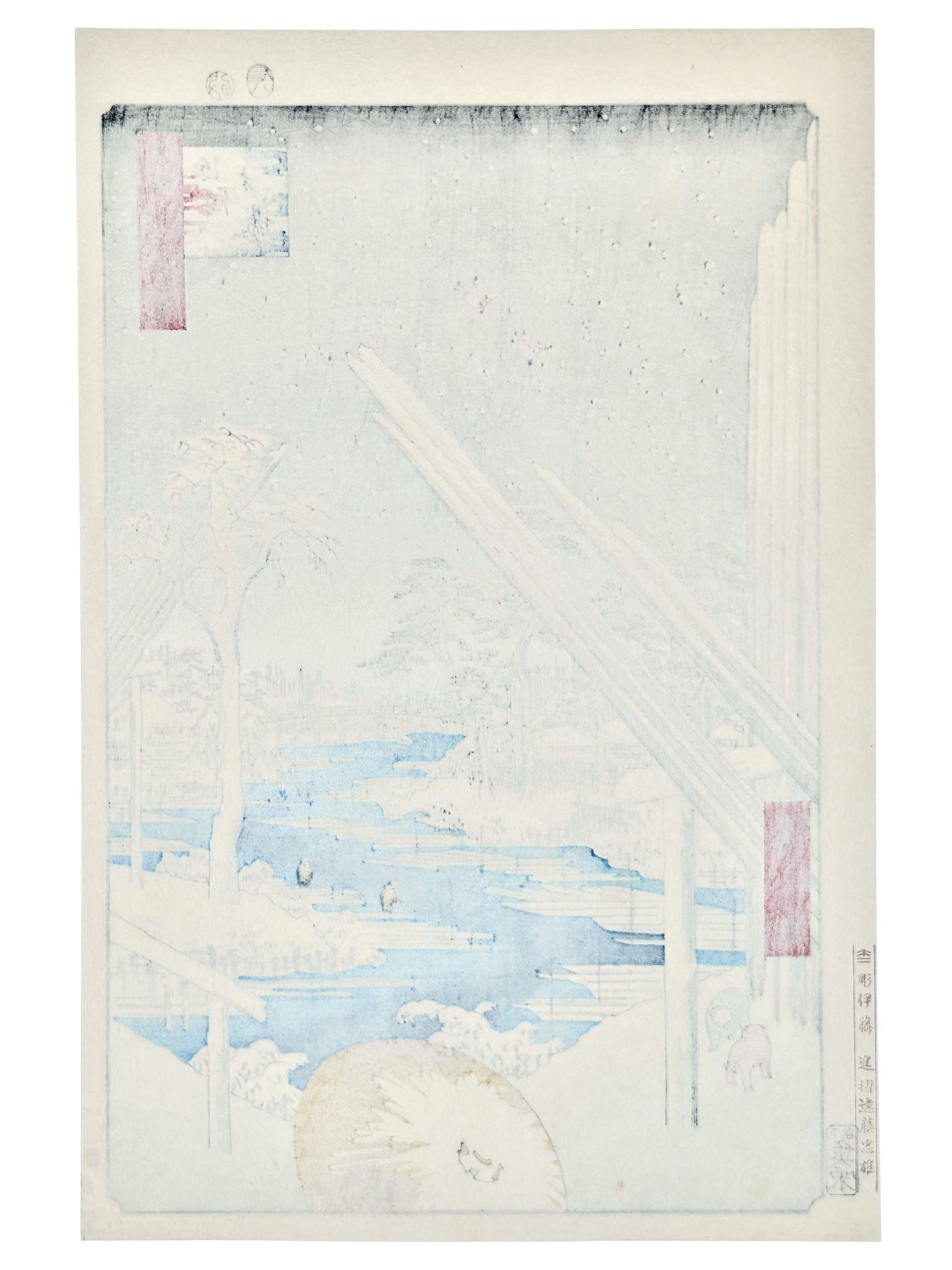 Estampe japonaise de Hiroshige, un paysage d’hiver enneigé avec rivière bleu, chantier forestier, chiens et parapluie jaune, le verso de l'estampe