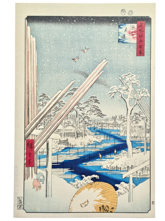 Estampe japonaise de Hiroshige, un paysage d’hiver enneigé avec rivière bleu, chantier forestier, chiens et parapluie jaune.