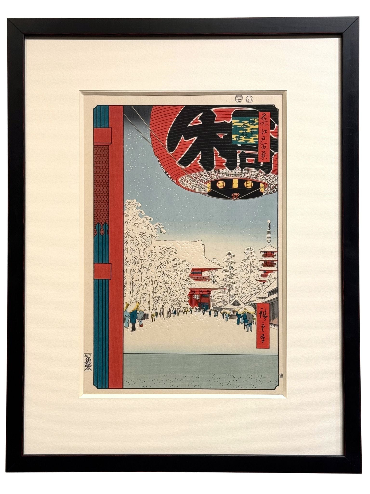 Estampe japonaise encadrée de Hiroshige représentant l’entrée du temple Kinryûzan (Sensô‑ji) sous la neige, avec une grande lanterne, avec pèlerins et pagode à Asakusa. Avec cadre noir