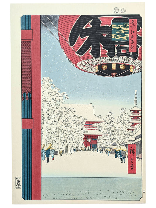 Estampe japonaise de Hiroshige représentant l’entrée du temple Kinryûzan (Sensô‑ji) sous la neige, cadrée par une grande lanterne, avec pèlerins et pagode à Asakusa.