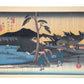 Estampe japonaise de Hiroshige Nakatsugawa sous la pluie et voyageurs