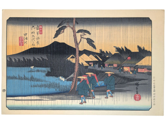 Estampe japonaise de Hiroshige Nakatsugawa sous la pluie et voyageurs