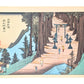 Estampe japonaise de Hiroshige du Mont Akiba avec torii et pèlerins sous la pluie