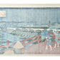 Estampe japonaise de Hiroshige du sanctuaire Suitengû à Akabane sous la pluie verso