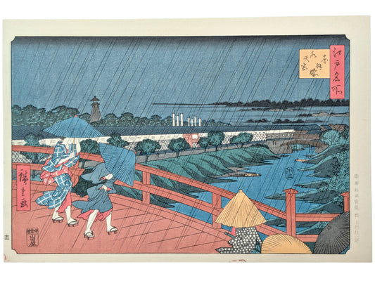 Estampe japonaise de Hiroshige du sanctuaire Suitengû à Akabane sous la pluie