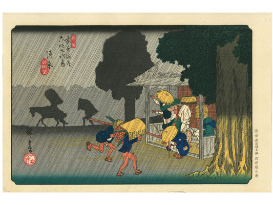 Estampe Japonaise de Hiroshige illustrant des voyageurs abrités de la pluie à Suhara sous un cèdre