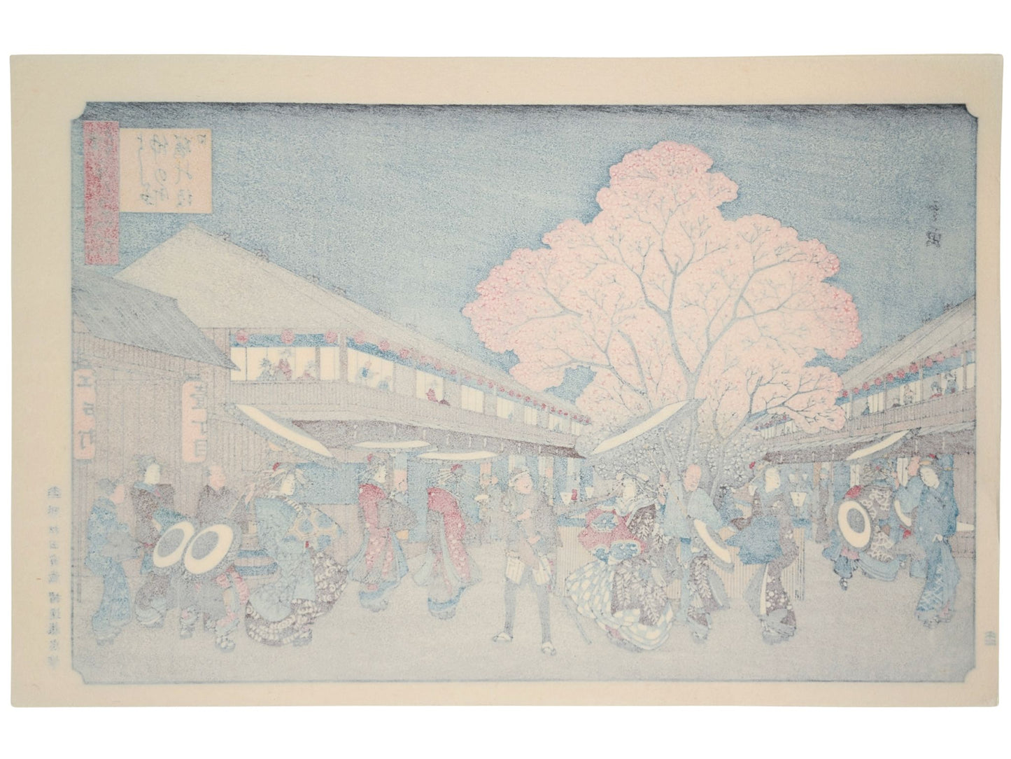 Estampe Japonaise de Hiroshige, Yoshiwara sous les cerisiers en fleurs verso