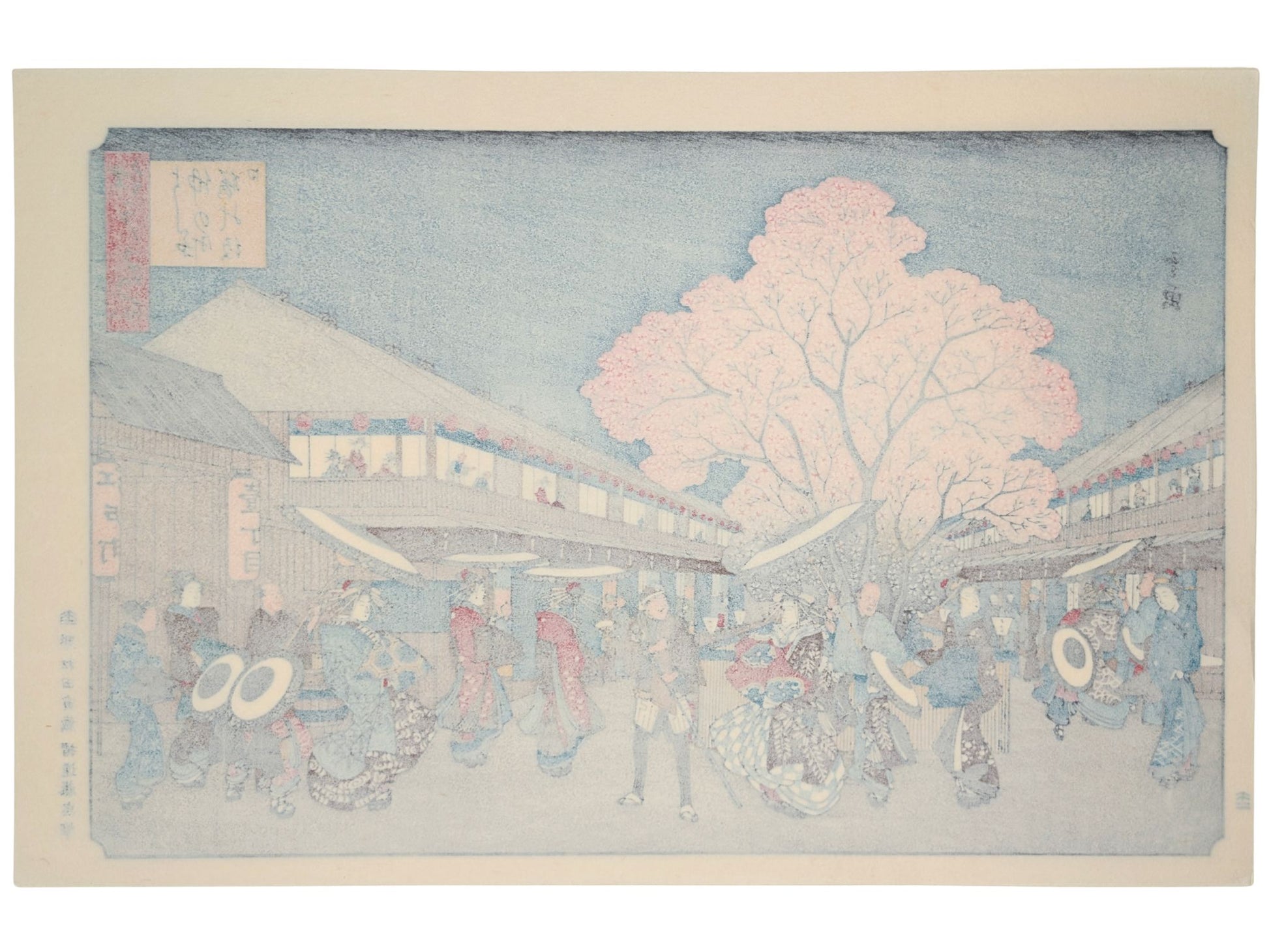Estampe Japonaise de Hiroshige, Yoshiwara sous les cerisiers en fleurs verso