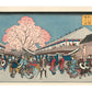 Estampe Japonaise de Hiroshige, scène animée au Yoshiwara une nuit sous les cerisiers en fleurs