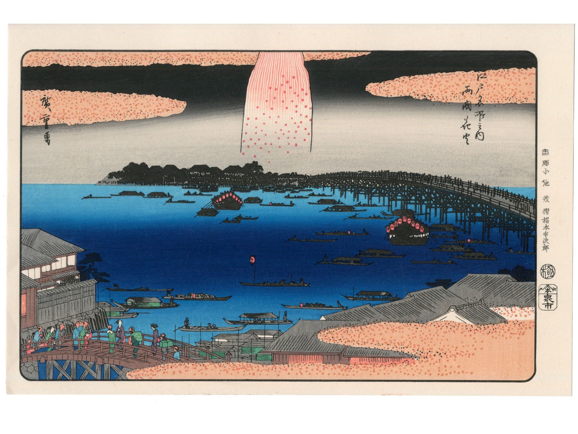 Estampe Japonaise de Hiroshige, feu d’artifice au-dessus du pont Ryôgoku