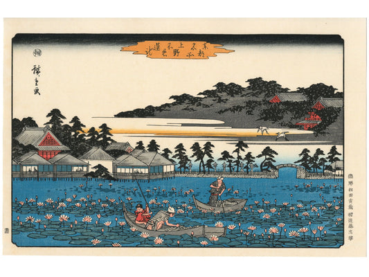 Trois personnages en barque admirent les lotus sur l’étang de Shinobazu avec le temple Benten-dô en arrière-plan.