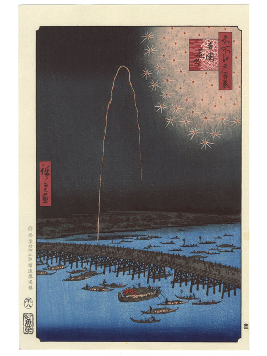 Estampe japonaise de Hiroshige montrant les feux d’artifice d’été au-dessus du pont de Ryôgoku et des barques sur la rivière Sumida.