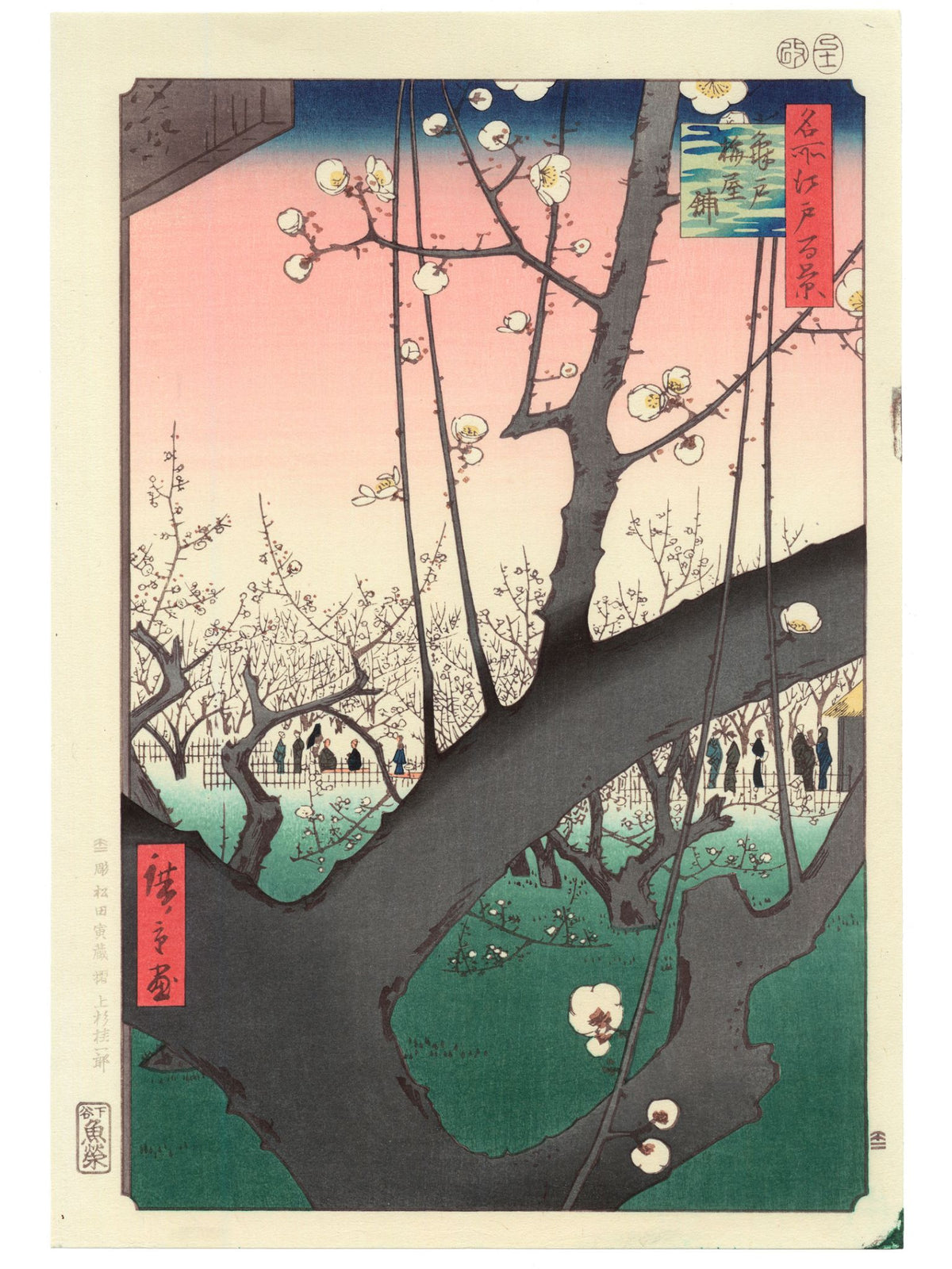 Estampe Japonaise d’Utagawa Hiroshige montrant le tronc noueux du prunier célèbre de Kameido en fleurs, avec promeneurs au loin.