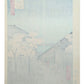 Estampe Japonaise d’Utagawa Hiroshige représentant des cerisiers en fleurs dans le quartier de Yoshiwara à Edo, avec promeneurs en kimono, le verso de l'estampe