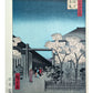 Estampe Japonaise d’Utagawa Hiroshige représentant des cerisiers en fleurs dans le quartier de Yoshiwara à Edo, avec promeneurs en kimono.