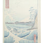 Estampe Japonaise de Hiroshige, vagues dans la baie de Suruga et Mont Fuji verso