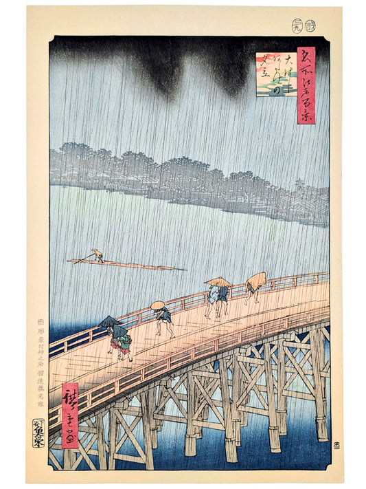 Estampe Japonaise d’Utagawa Hiroshige représentant une averse sur le pont Ōhashi et la rivière Sumida, célèbre pour la copie de Van Gogh.