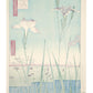 Estampe Japonaise de Hiroshige, iris en fleurs à Horikiri verso