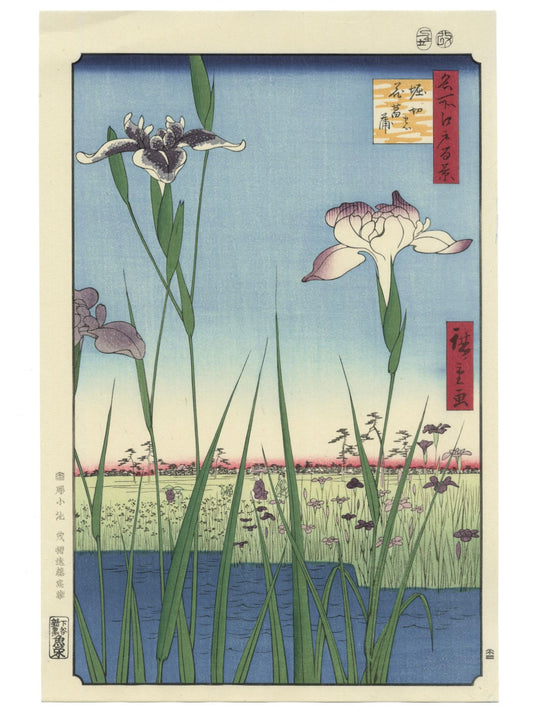 Estampe Japonaise de Hiroshige, iris en fleurs à Horikiri