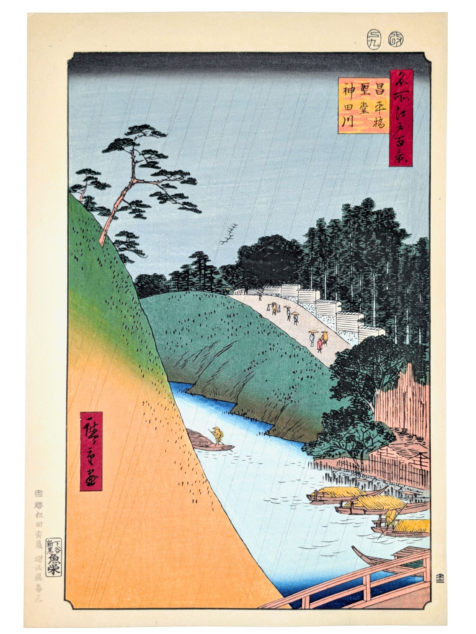 Estampe Japonaise d’Utagawa Hiroshige montrant une averse d’été sur la rivière Kanda avec le pavillon Yushima Seidō en arrière-plan.