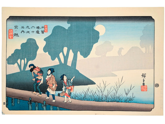Estampe Japonaise de Hiroshige avec des voyageurs traversant un pont à Miyanokoshi