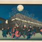 Un cortège admire les cerisiers en fleurs de nuit à Yoshiwara sous la pleine lune.