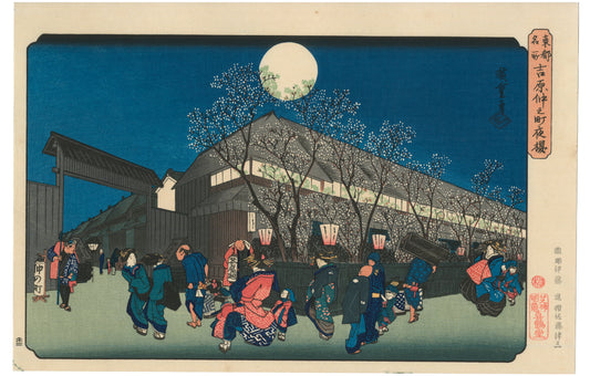Un cortège admire les cerisiers en fleurs de nuit à Yoshiwara sous la pleine lune.